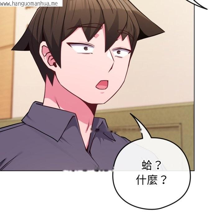 韩国漫画恋上年上的她韩漫_恋上年上的她-第48话在线免费阅读-韩国漫画-第19张图片