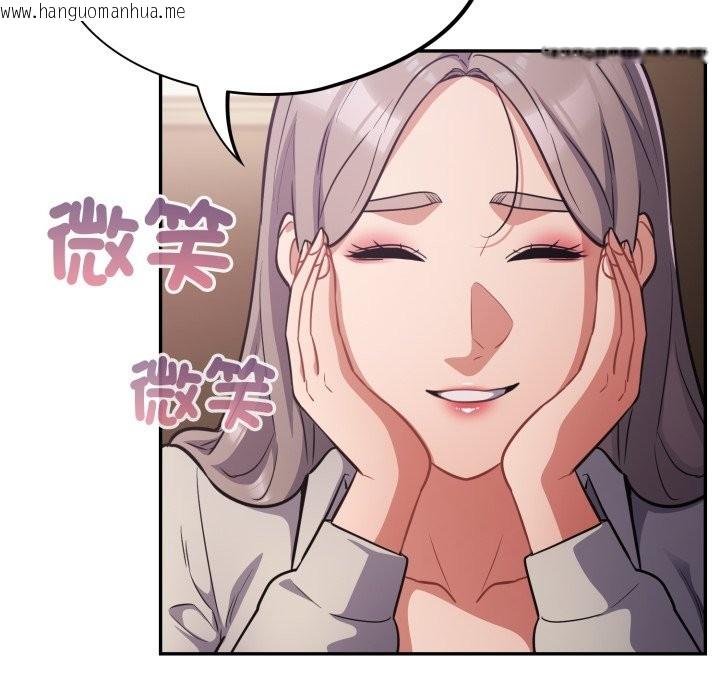 韩国漫画傻瓜病毒/傻傻病毒韩漫_傻瓜病毒/傻傻病毒-第61话在线免费阅读-韩国漫画-第121张图片