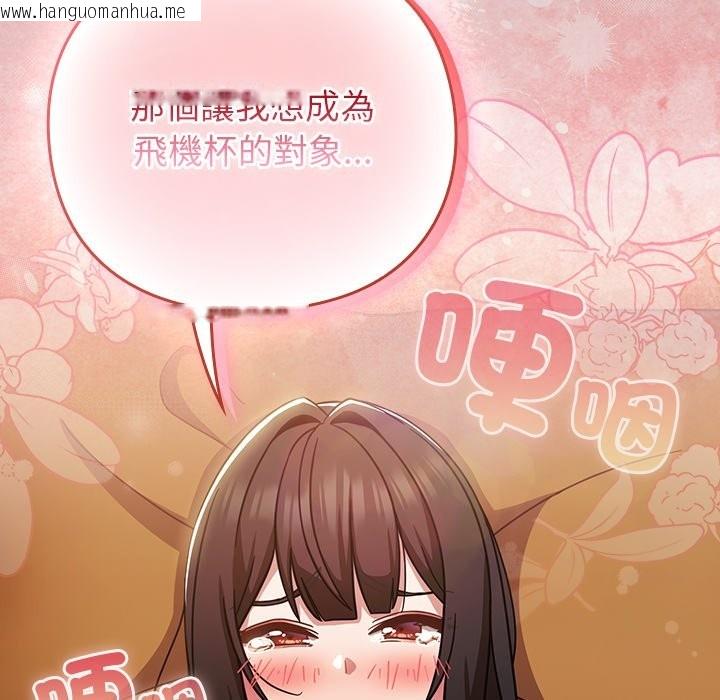 韩国漫画摸鱼生存指南/上班不要太认真韩漫_摸鱼生存指南/上班不要太认真-第39话在线免费阅读-韩国漫画-第38张图片