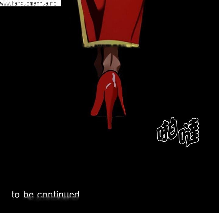 韩国漫画黑道X上班族/我身体里的那个家伙韩漫_黑道X上班族/我身体里的那个家伙-第49话在线免费阅读-韩国漫画-第185张图片