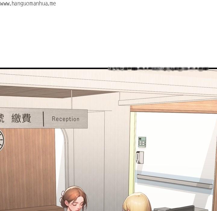 韩国漫画悖岛审判/悖论韩漫_悖岛审判/悖论-第18话在线免费阅读-韩国漫画-第96张图片