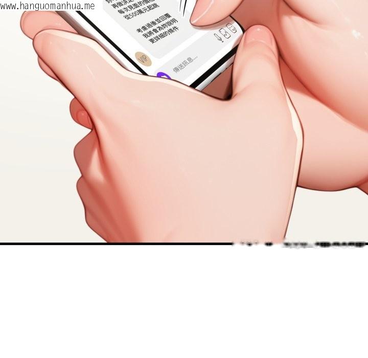 韩国漫画悖岛审判/悖论韩漫_悖岛审判/悖论-第18话在线免费阅读-韩国漫画-第163张图片