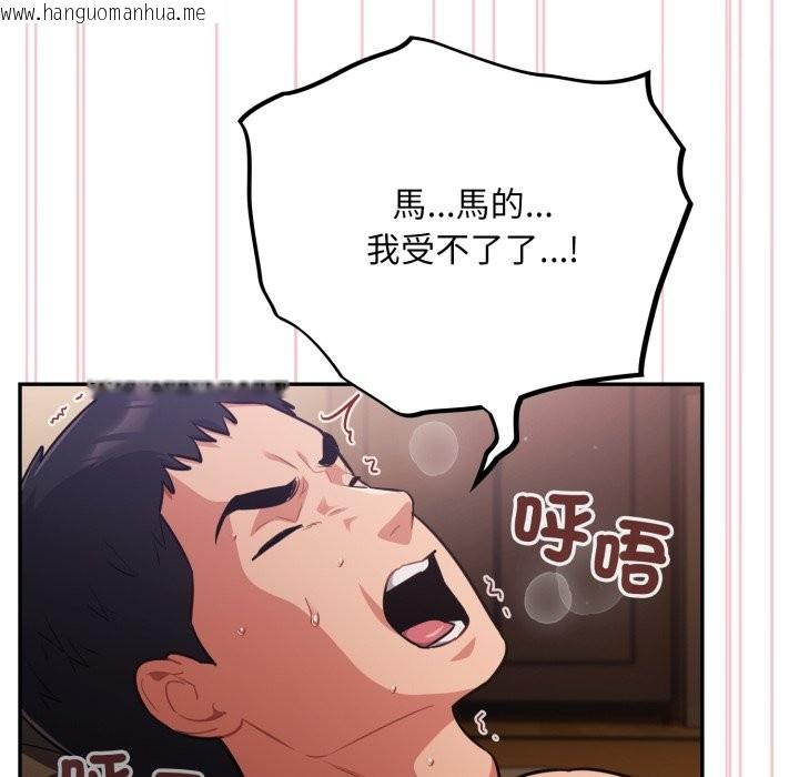 韩国漫画傻瓜病毒/傻傻病毒韩漫_傻瓜病毒/傻傻病毒-第61话在线免费阅读-韩国漫画-第34张图片