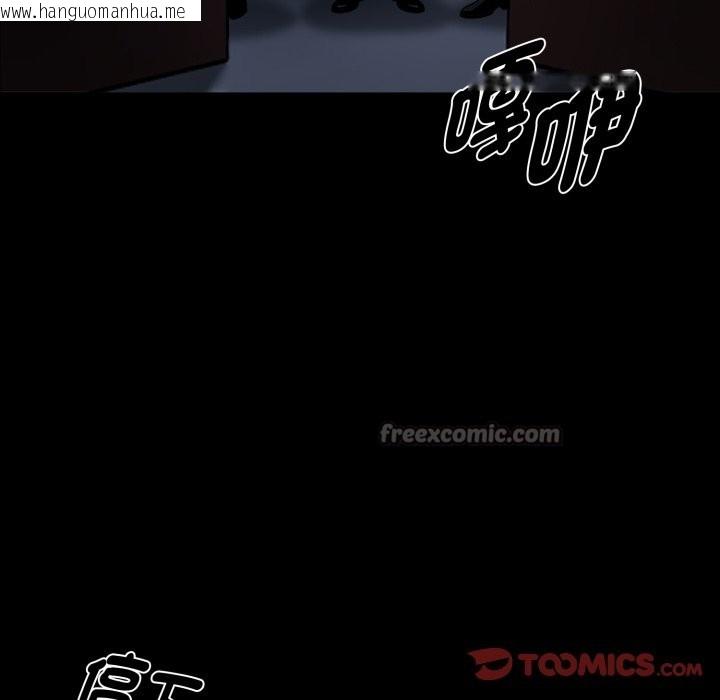 韩国漫画黑道X上班族/我身体里的那个家伙韩漫_黑道X上班族/我身体里的那个家伙-第49话在线免费阅读-韩国漫画-第28张图片