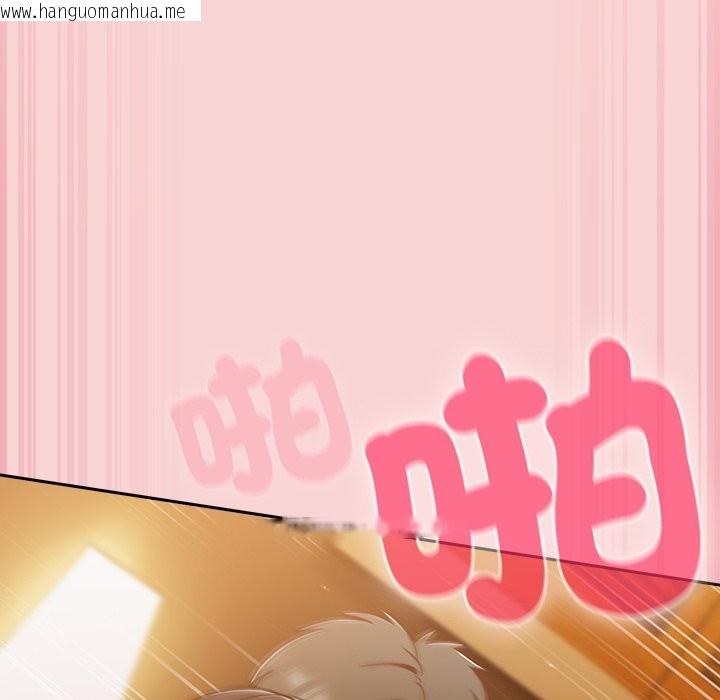 韩国漫画摸鱼生存指南/上班不要太认真韩漫_摸鱼生存指南/上班不要太认真-第39话在线免费阅读-韩国漫画-第122张图片