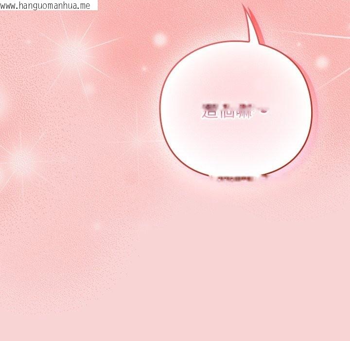 韩国漫画摸鱼生存指南/上班不要太认真韩漫_摸鱼生存指南/上班不要太认真-第39话在线免费阅读-韩国漫画-第193张图片