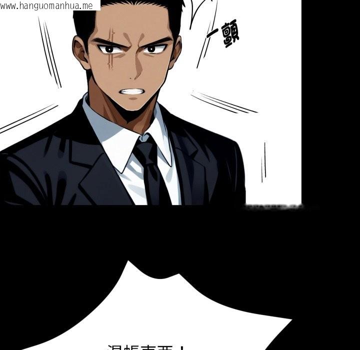 韩国漫画黑道X上班族/我身体里的那个家伙韩漫_黑道X上班族/我身体里的那个家伙-第49话在线免费阅读-韩国漫画-第160张图片