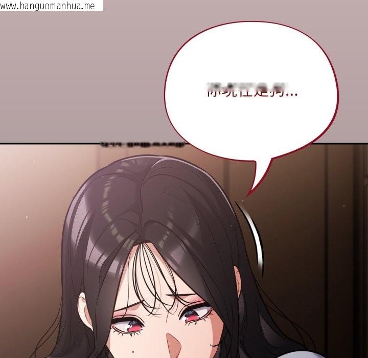 韩国漫画傻瓜病毒/傻傻病毒韩漫_傻瓜病毒/傻傻病毒-第61话在线免费阅读-韩国漫画-第71张图片