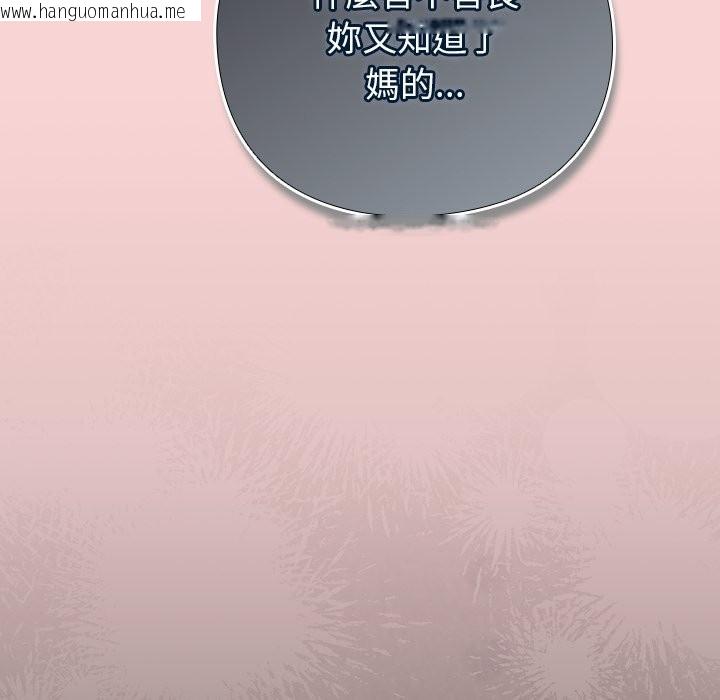 韩国漫画摸鱼生存指南/上班不要太认真韩漫_摸鱼生存指南/上班不要太认真-第39话在线免费阅读-韩国漫画-第51张图片