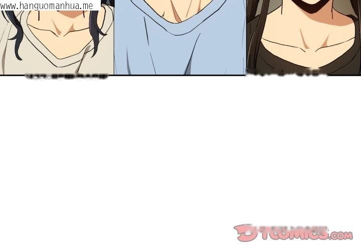 韩国漫画下班后的例行恋爱/下班后的秘密关系韩漫_下班后的例行恋爱/下班后的秘密关系-第96话在线免费阅读-韩国漫画-第3张图片