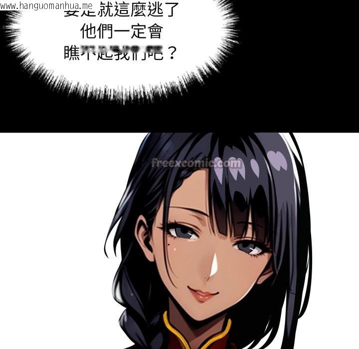 韩国漫画黑道X上班族/我身体里的那个家伙韩漫_黑道X上班族/我身体里的那个家伙-第49话在线免费阅读-韩国漫画-第126张图片