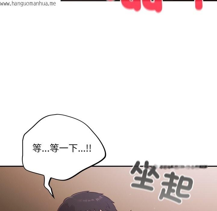 韩国漫画傻瓜病毒/傻傻病毒韩漫_傻瓜病毒/傻傻病毒-第61话在线免费阅读-韩国漫画-第20张图片