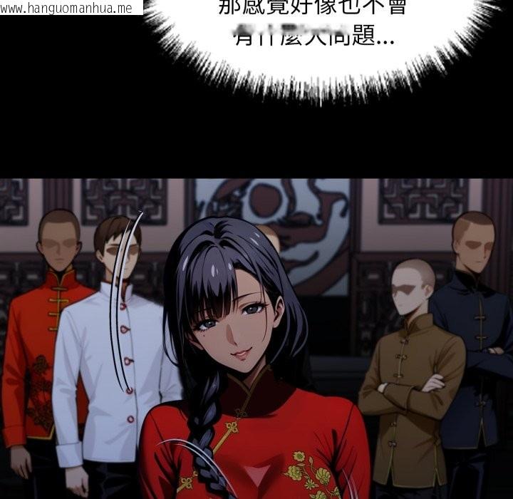 韩国漫画黑道X上班族/我身体里的那个家伙韩漫_黑道X上班族/我身体里的那个家伙-第49话在线免费阅读-韩国漫画-第128张图片