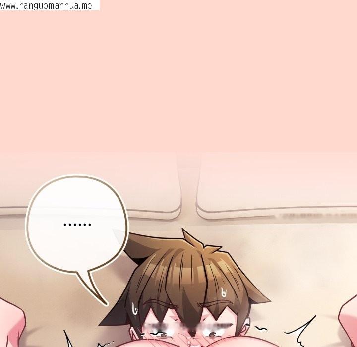 韩国漫画恋上年上的她韩漫_恋上年上的她-第48话在线免费阅读-韩国漫画-第200张图片