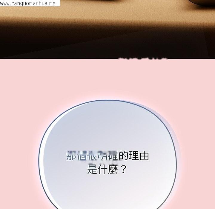 韩国漫画摸鱼生存指南/上班不要太认真韩漫_摸鱼生存指南/上班不要太认真-第39话在线免费阅读-韩国漫画-第190张图片