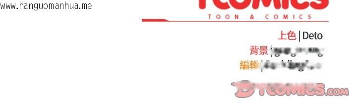 韩国漫画傻瓜病毒/傻傻病毒韩漫_傻瓜病毒/傻傻病毒-第61话在线免费阅读-韩国漫画-第135张图片