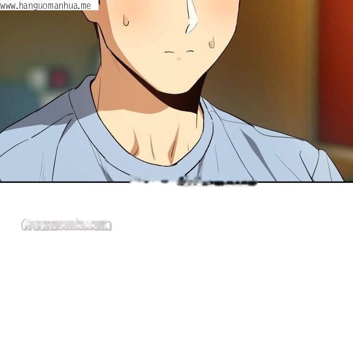 韩国漫画下班后的例行恋爱/下班后的秘密关系韩漫_下班后的例行恋爱/下班后的秘密关系-第96话在线免费阅读-韩国漫画-第28张图片