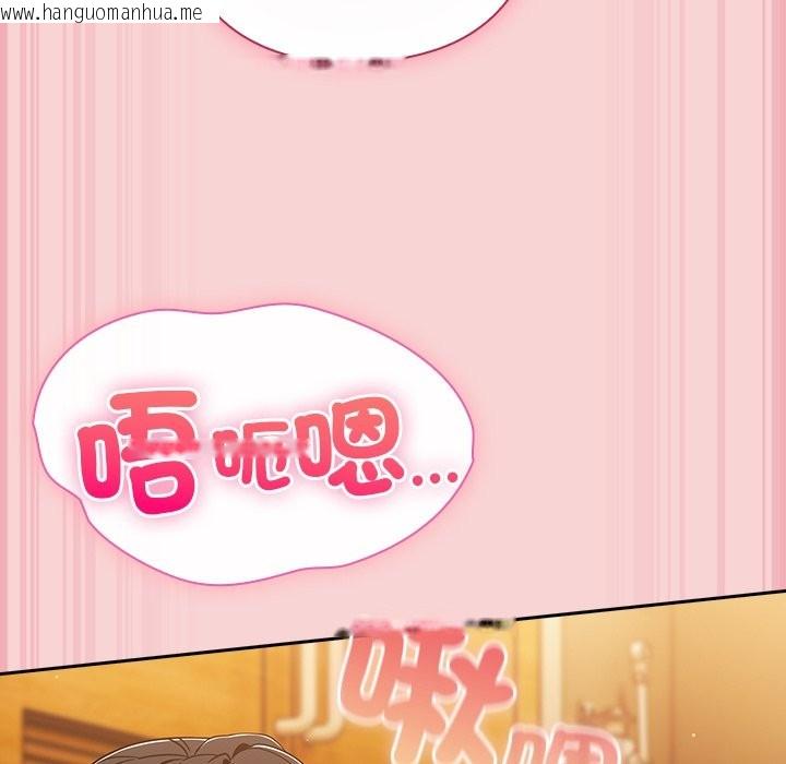 韩国漫画摸鱼生存指南/上班不要太认真韩漫_摸鱼生存指南/上班不要太认真-第39话在线免费阅读-韩国漫画-第130张图片