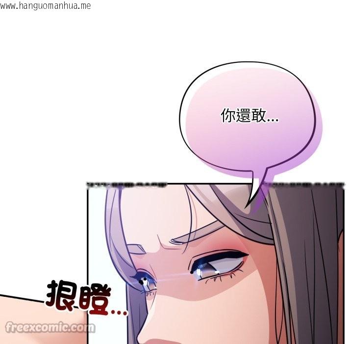 韩国漫画傻瓜病毒/傻傻病毒韩漫_傻瓜病毒/傻傻病毒-第61话在线免费阅读-韩国漫画-第14张图片