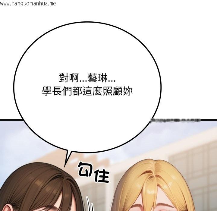 韩国漫画悖岛审判/悖论韩漫_悖岛审判/悖论-第18话在线免费阅读-韩国漫画-第57张图片