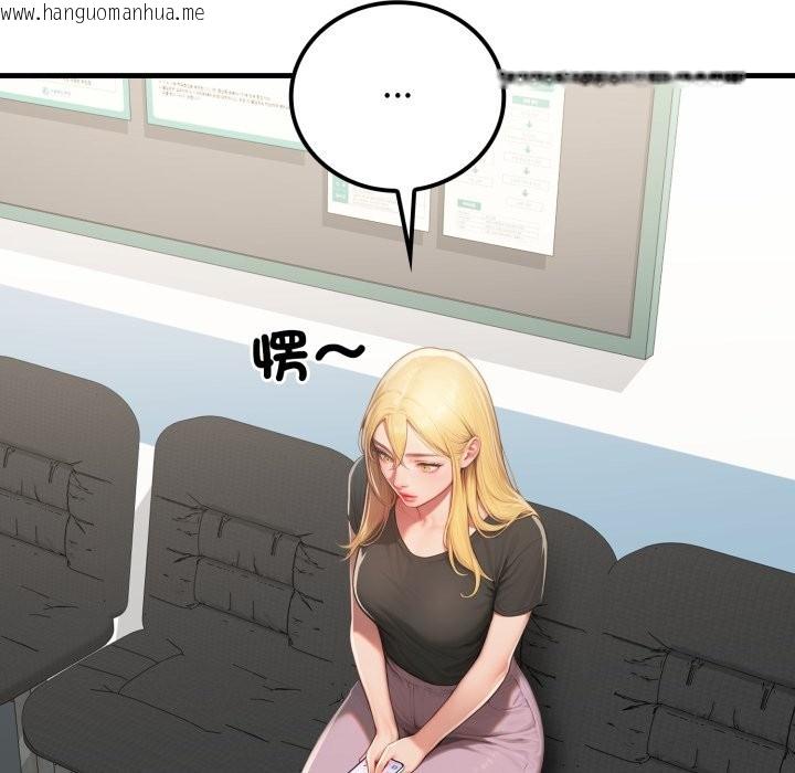 韩国漫画悖岛审判/悖论韩漫_悖岛审判/悖论-第18话在线免费阅读-韩国漫画-第148张图片