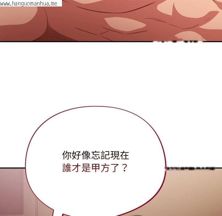 韩国漫画傻瓜病毒/傻傻病毒韩漫_傻瓜病毒/傻傻病毒-第61话在线免费阅读-韩国漫画-第43张图片