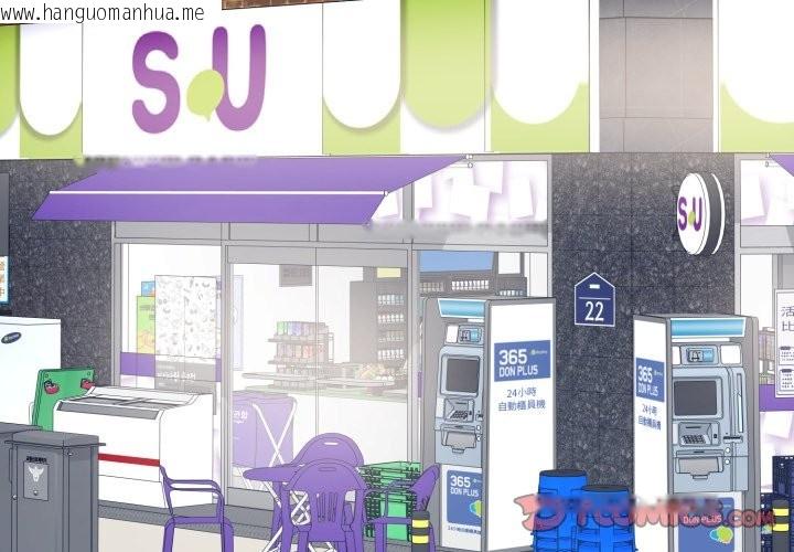 韩国漫画悖岛审判/悖论韩漫_悖岛审判/悖论-第18话在线免费阅读-韩国漫画-第4张图片