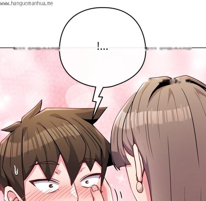 韩国漫画恋上年上的她韩漫_恋上年上的她-第48话在线免费阅读-韩国漫画-第82张图片