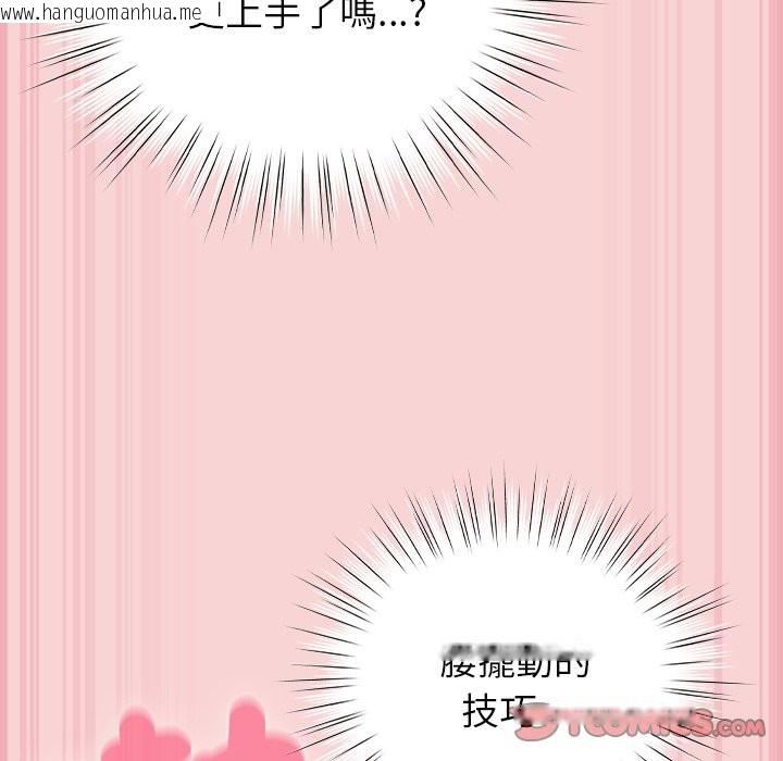 韩国漫画摸鱼生存指南/上班不要太认真韩漫_摸鱼生存指南/上班不要太认真-第39话在线免费阅读-韩国漫画-第148张图片