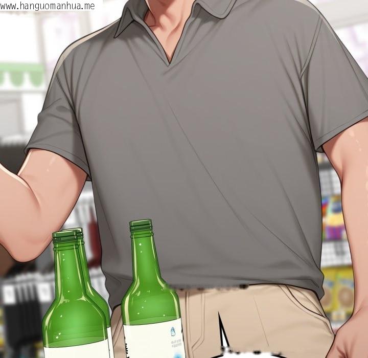 韩国漫画悖岛审判/悖论韩漫_悖岛审判/悖论-第18话在线免费阅读-韩国漫画-第15张图片