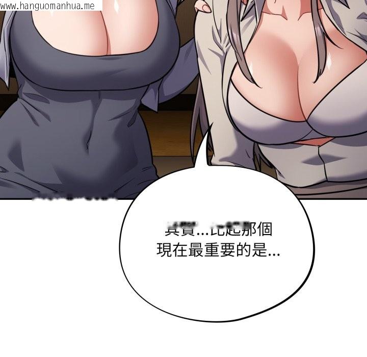 韩国漫画傻瓜病毒/傻傻病毒韩漫_傻瓜病毒/傻傻病毒-第61话在线免费阅读-韩国漫画-第125张图片