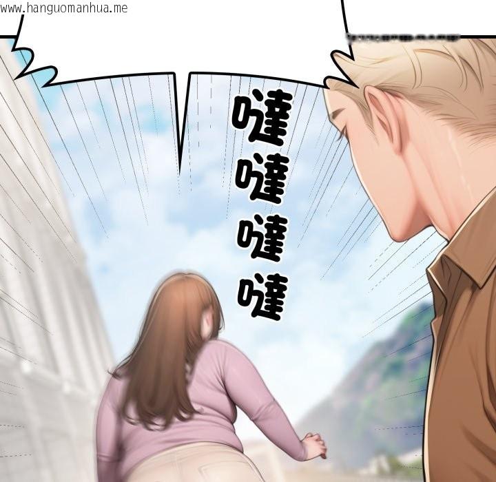 韩国漫画悖岛审判/悖论韩漫_悖岛审判/悖论-第18话在线免费阅读-韩国漫画-第81张图片