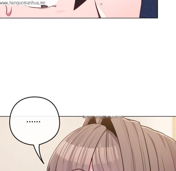 韩国漫画恋上年上的她韩漫_恋上年上的她-第48话在线免费阅读-韩国漫画-第68张图片