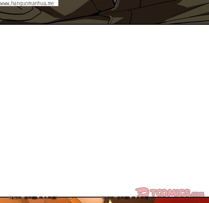 韩国漫画下班后的例行恋爱/下班后的秘密关系韩漫_下班后的例行恋爱/下班后的秘密关系-第96话在线免费阅读-韩国漫画-第69张图片