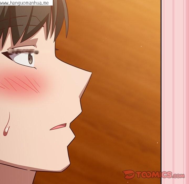 韩国漫画摸鱼生存指南/上班不要太认真韩漫_摸鱼生存指南/上班不要太认真-第39话在线免费阅读-韩国漫画-第156张图片