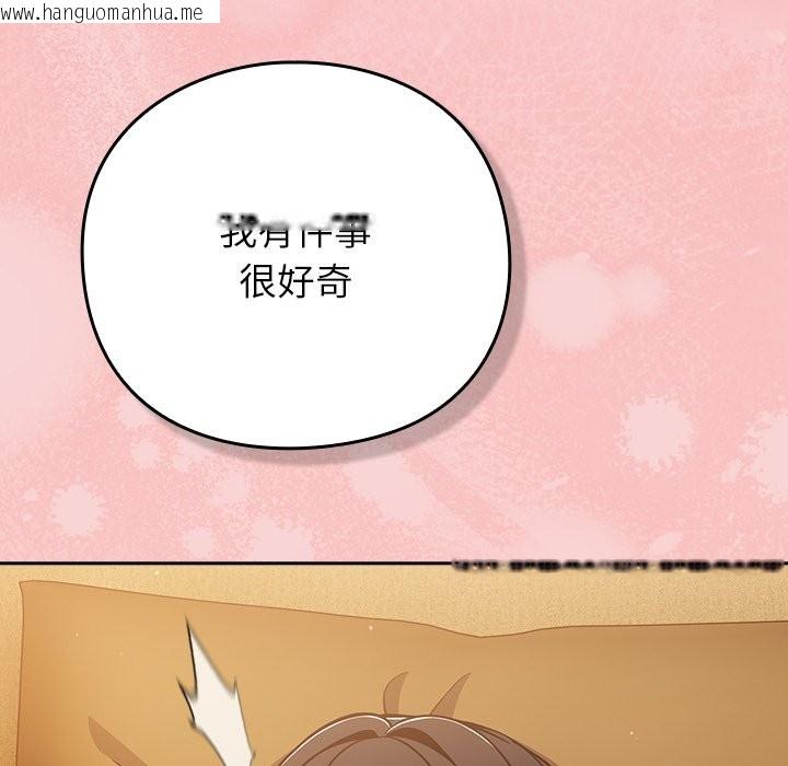 韩国漫画摸鱼生存指南/上班不要太认真韩漫_摸鱼生存指南/上班不要太认真-第39话在线免费阅读-韩国漫画-第185张图片