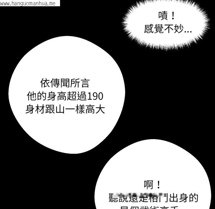 韩国漫画黑道X上班族/我身体里的那个家伙韩漫_黑道X上班族/我身体里的那个家伙-第49话在线免费阅读-韩国漫画-第22张图片