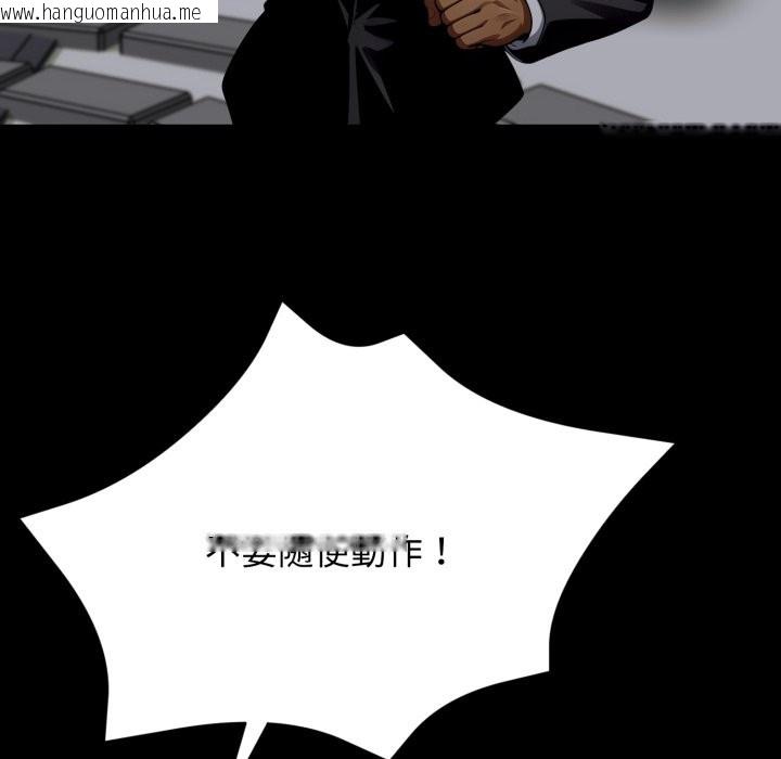 韩国漫画黑道X上班族/我身体里的那个家伙韩漫_黑道X上班族/我身体里的那个家伙-第49话在线免费阅读-韩国漫画-第111张图片