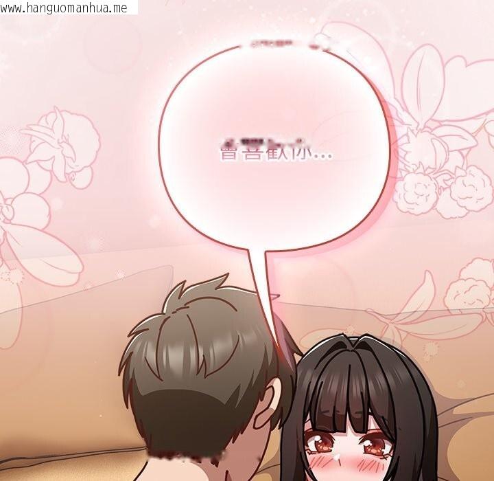 韩国漫画摸鱼生存指南/上班不要太认真韩漫_摸鱼生存指南/上班不要太认真-第39话在线免费阅读-韩国漫画-第61张图片