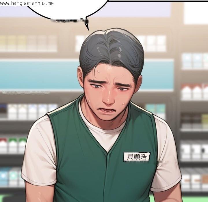 韩国漫画悖岛审判/悖论韩漫_悖岛审判/悖论-第18话在线免费阅读-韩国漫画-第17张图片