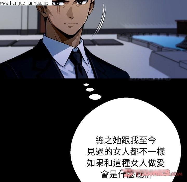 韩国漫画黑道X上班族/我身体里的那个家伙韩漫_黑道X上班族/我身体里的那个家伙-第49话在线免费阅读-韩国漫画-第172张图片