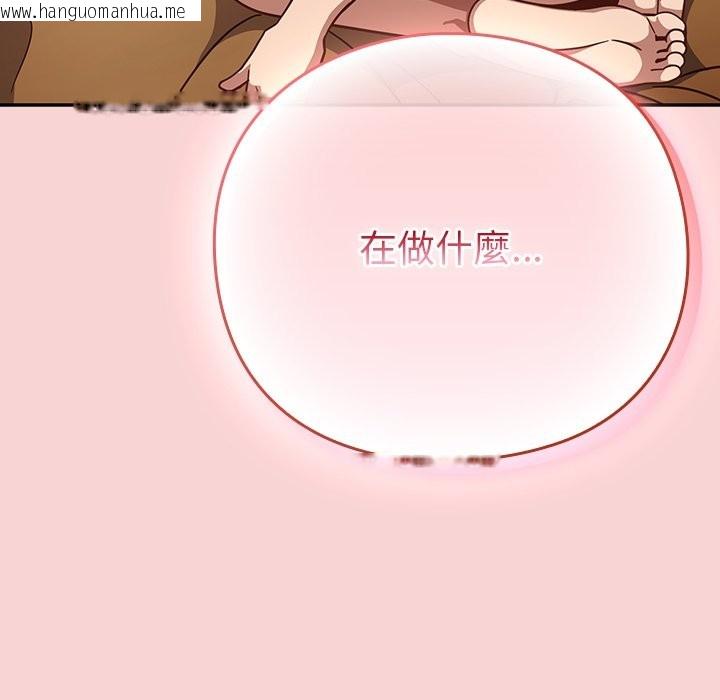 韩国漫画摸鱼生存指南/上班不要太认真韩漫_摸鱼生存指南/上班不要太认真-第39话在线免费阅读-韩国漫画-第10张图片