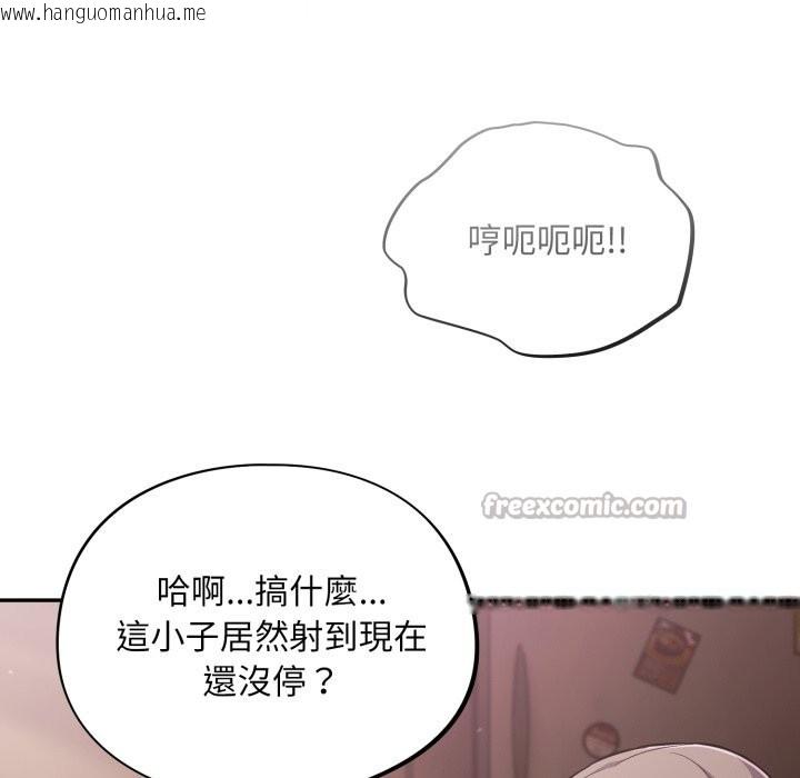 韩国漫画傻瓜病毒/傻傻病毒韩漫_傻瓜病毒/傻傻病毒-第61话在线免费阅读-韩国漫画-第112张图片