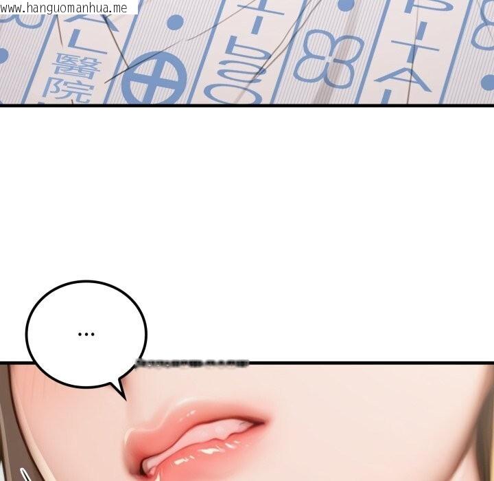 韩国漫画悖岛审判/悖论韩漫_悖岛审判/悖论-第18话在线免费阅读-韩国漫画-第129张图片