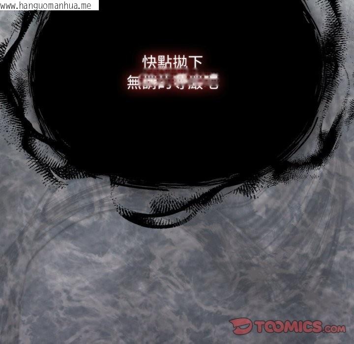 韩国漫画傻瓜病毒/傻傻病毒韩漫_傻瓜病毒/傻傻病毒-第61话在线免费阅读-韩国漫画-第93张图片
