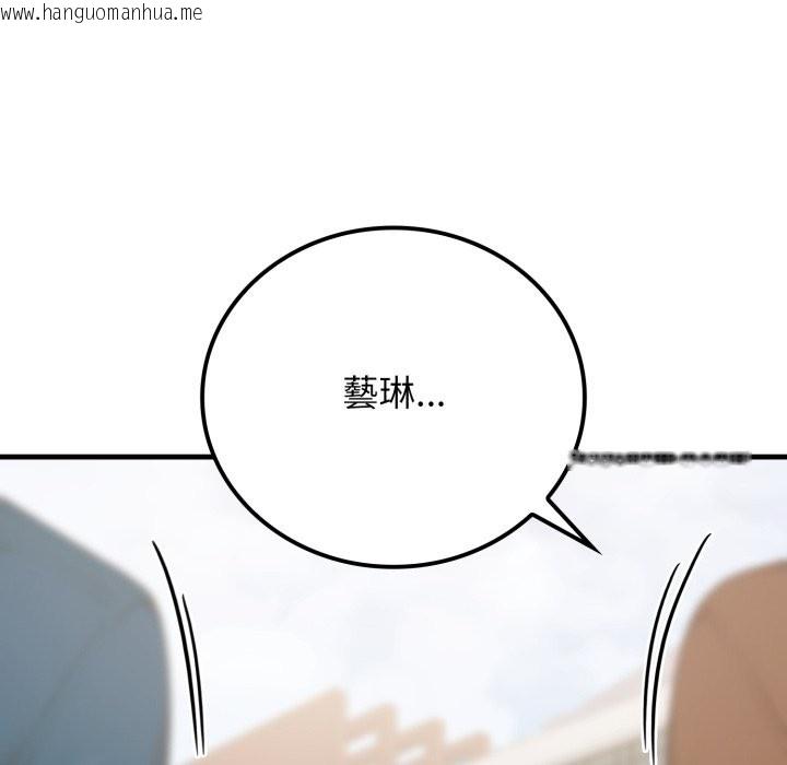 韩国漫画悖岛审判/悖论韩漫_悖岛审判/悖论-第18话在线免费阅读-韩国漫画-第51张图片