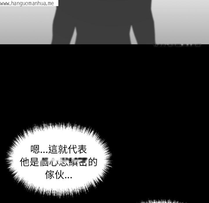 韩国漫画黑道X上班族/我身体里的那个家伙韩漫_黑道X上班族/我身体里的那个家伙-第49话在线免费阅读-韩国漫画-第21张图片