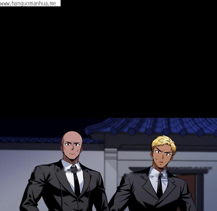 韩国漫画黑道X上班族/我身体里的那个家伙韩漫_黑道X上班族/我身体里的那个家伙-第49话在线免费阅读-韩国漫画-第133张图片