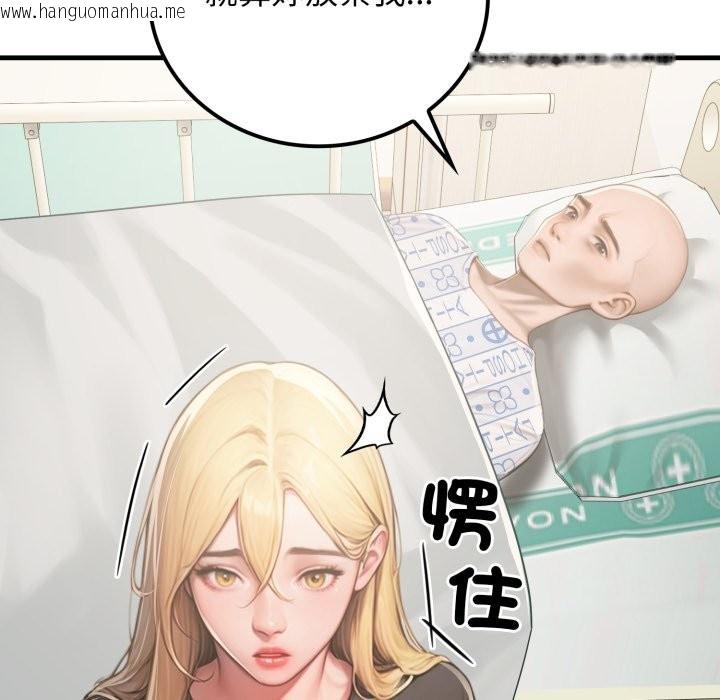 韩国漫画悖岛审判/悖论韩漫_悖岛审判/悖论-第18话在线免费阅读-韩国漫画-第134张图片