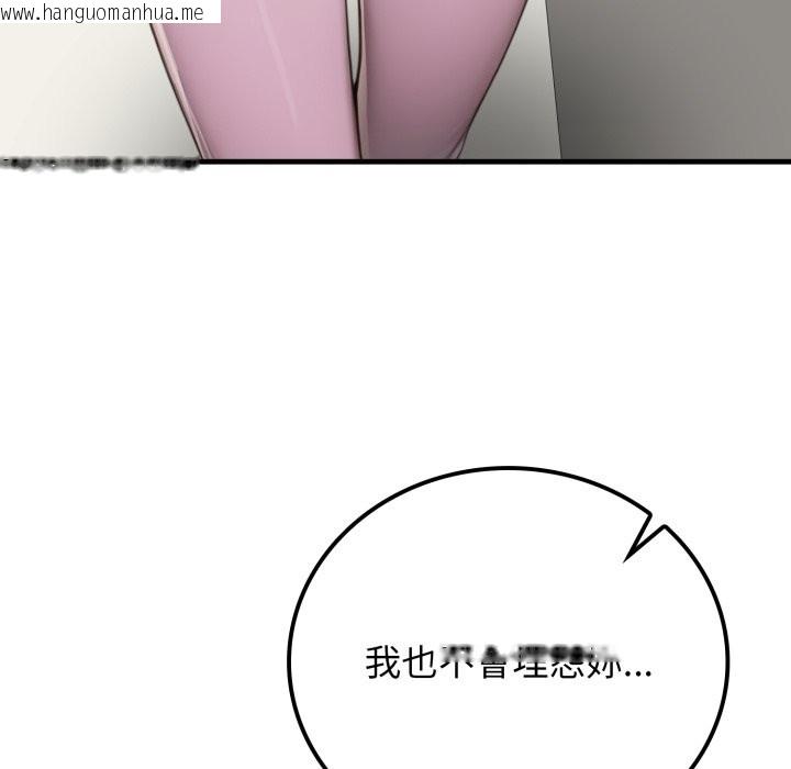 韩国漫画悖岛审判/悖论韩漫_悖岛审判/悖论-第18话在线免费阅读-韩国漫画-第136张图片